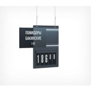 Кассета цен формата А4 с блокнотами цифр