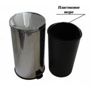 Урна педальная 12 л